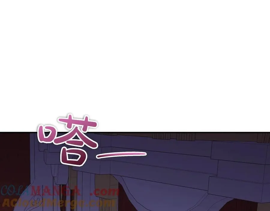 第30话 争风吃醋 第125页
