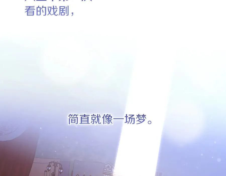 第30话 争风吃醋 第130页