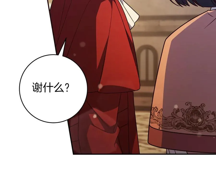 第30话 争风吃醋 第159页
