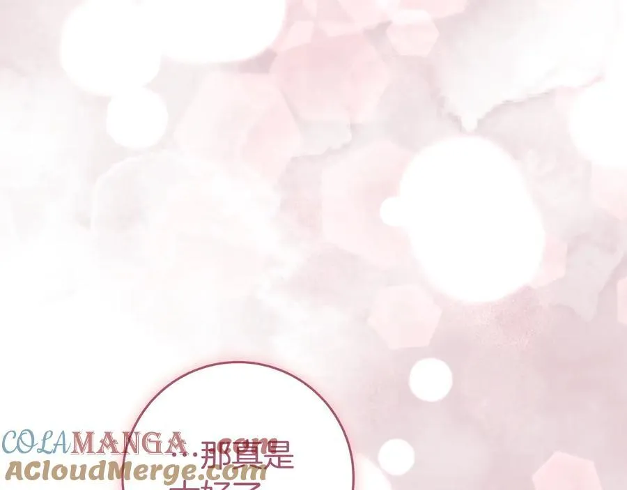 第30话 争风吃醋 第169页
