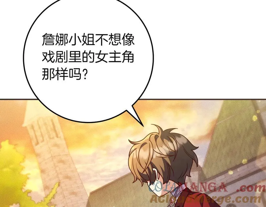 第30话 争风吃醋 第173页
