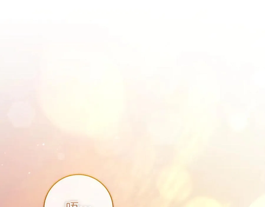 第30话 争风吃醋 第178页