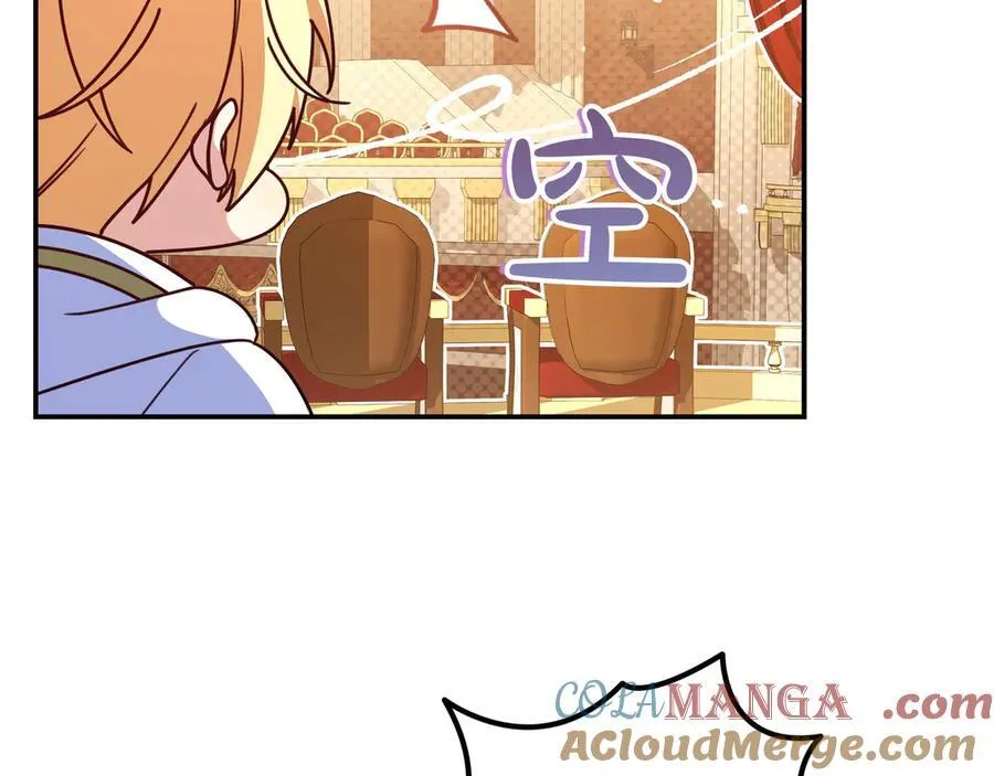 第30话 争风吃醋 第189页