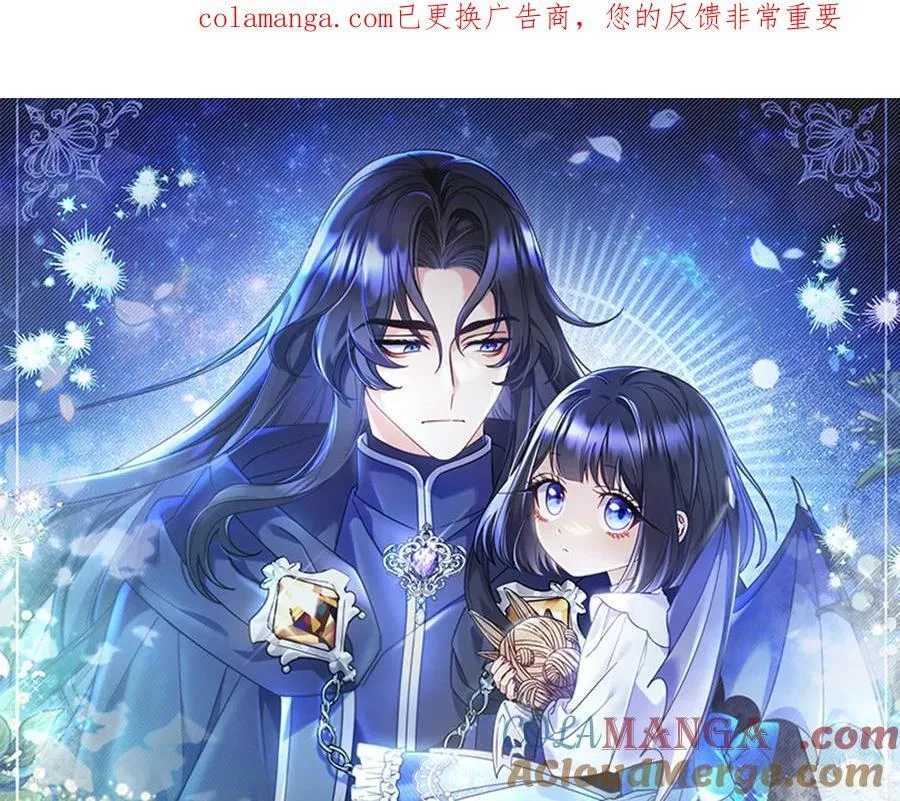 第31话 讨厌浪漫 第1页