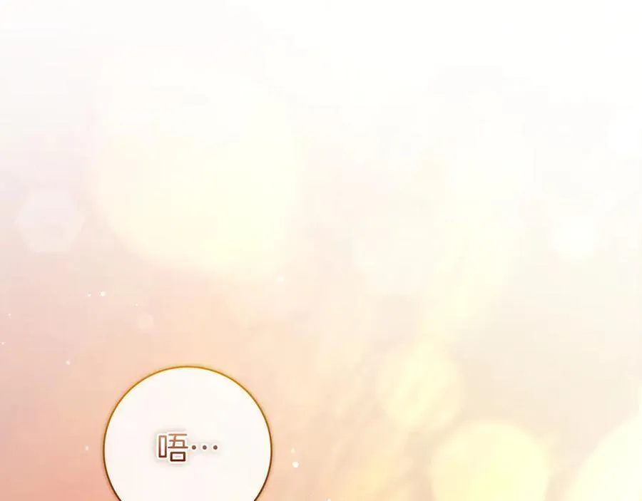 第31话 讨厌浪漫 第10页