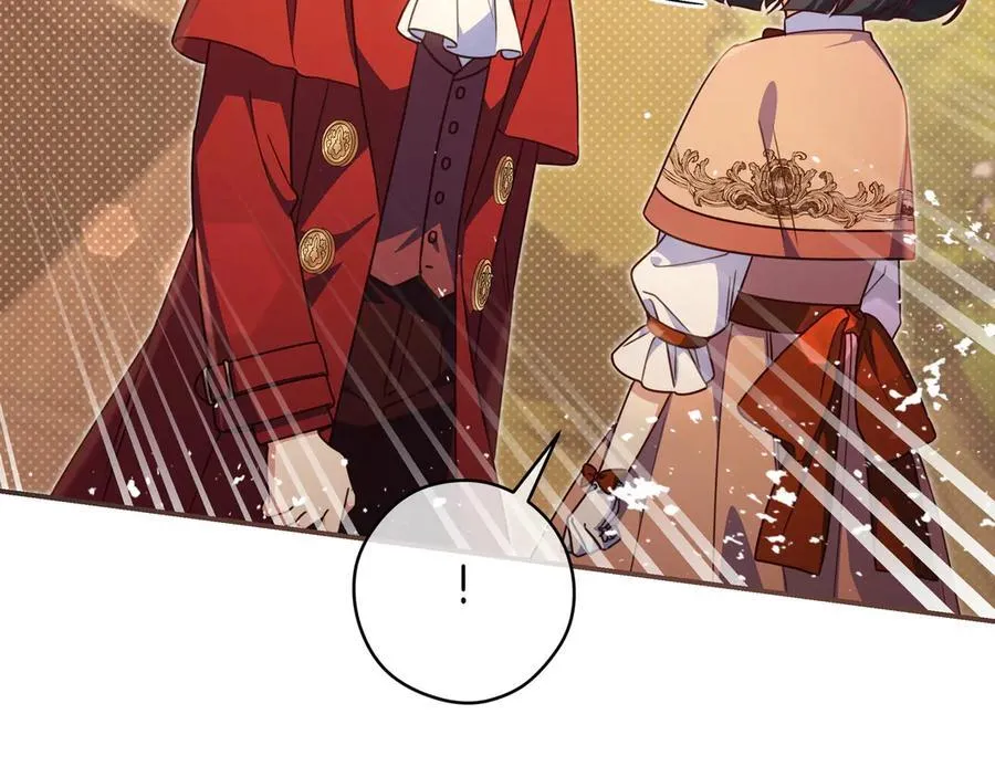 第31话 讨厌浪漫 第23页
