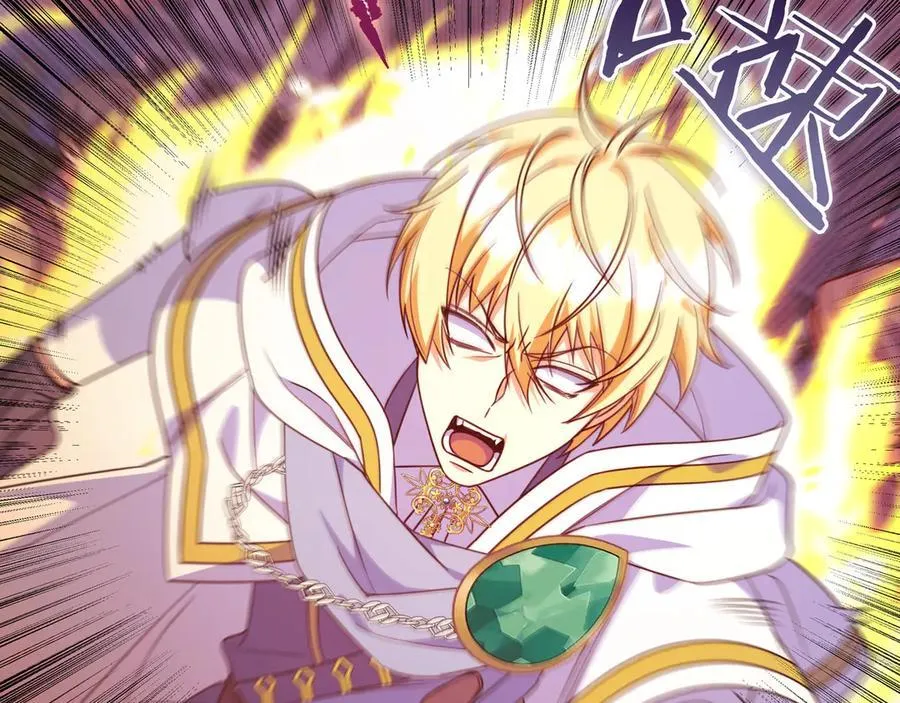 第31话 讨厌浪漫 第26页