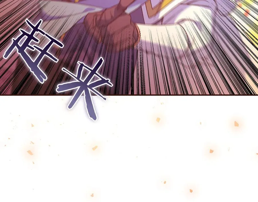 第31话 讨厌浪漫 第27页