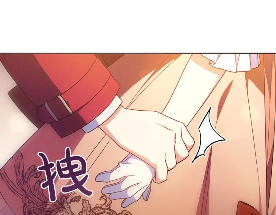 第31话 讨厌浪漫 第31页
