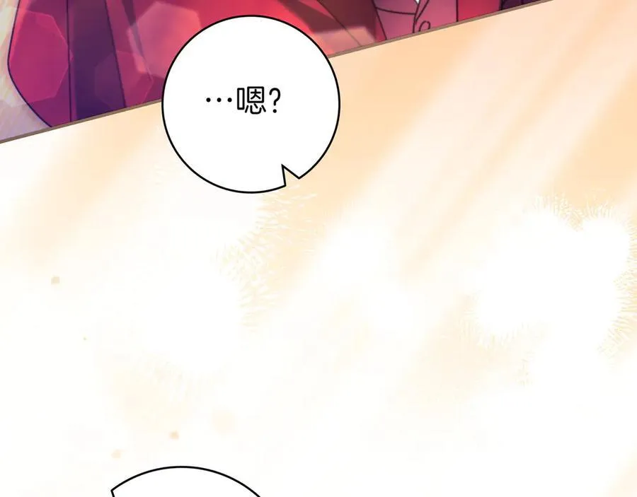 第31话 讨厌浪漫 第35页