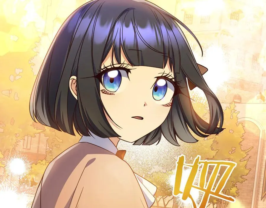 第31话 讨厌浪漫 第44页