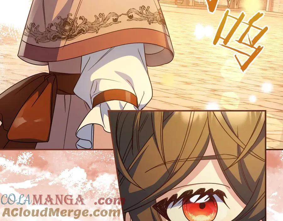 第31话 讨厌浪漫 第45页