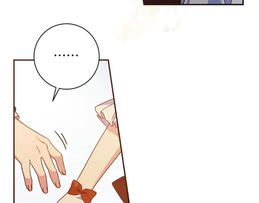 第31话 讨厌浪漫 第47页