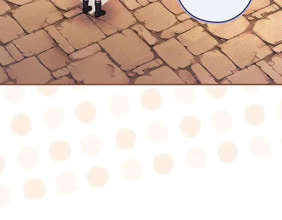 第31话 讨厌浪漫 第55页