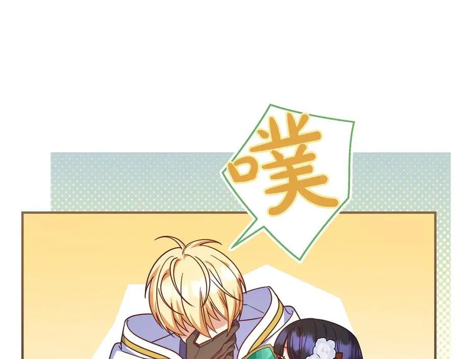 第31话 讨厌浪漫 第66页