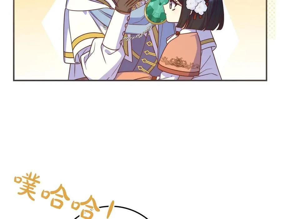 第31话 讨厌浪漫 第67页