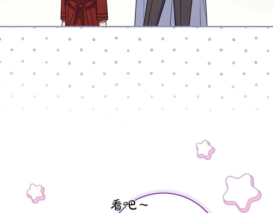 第31话 讨厌浪漫 第83页