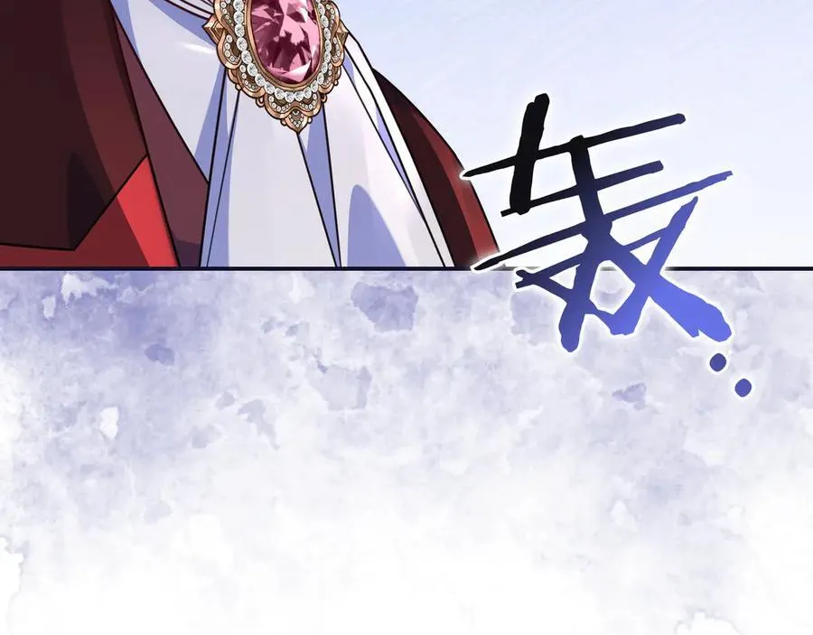第31话 讨厌浪漫 第95页