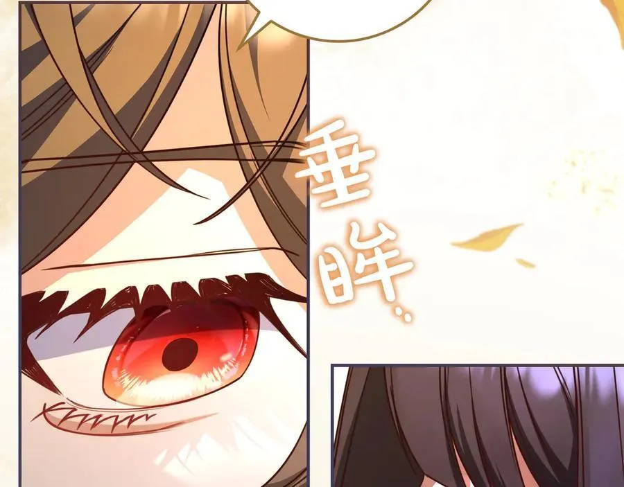 第31话 讨厌浪漫 第108页
