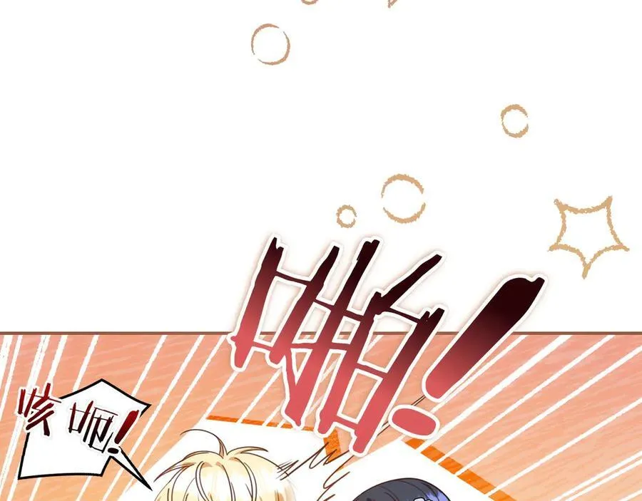 第31话 讨厌浪漫 第114页