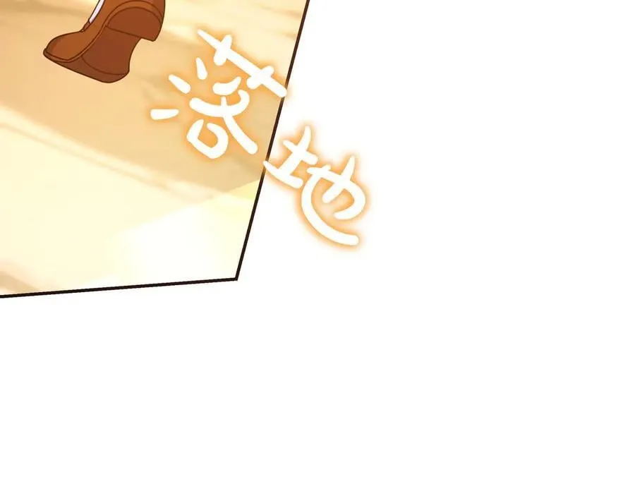 第31话 讨厌浪漫 第118页