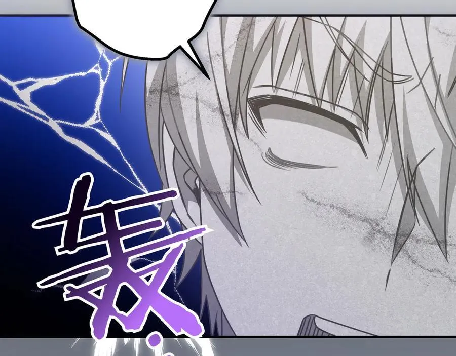 第31话 讨厌浪漫 第123页