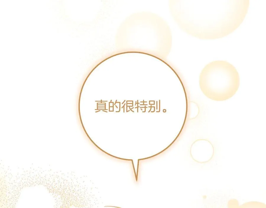 第31话 讨厌浪漫 第138页