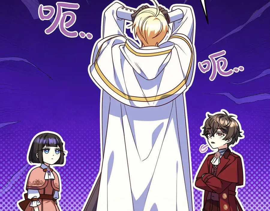 第31话 讨厌浪漫 第162页