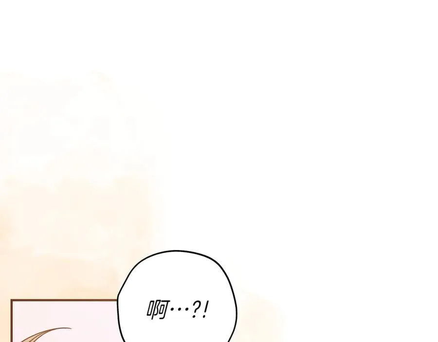 第31话 讨厌浪漫 第176页