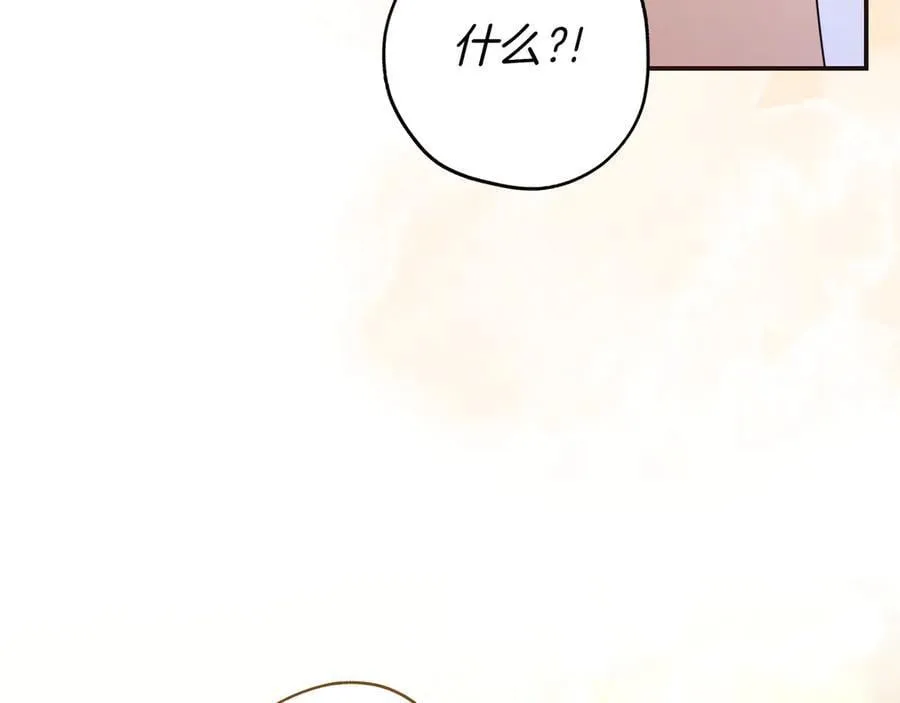 第31话 讨厌浪漫 第179页