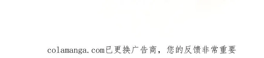 第31话 讨厌浪漫 第184页