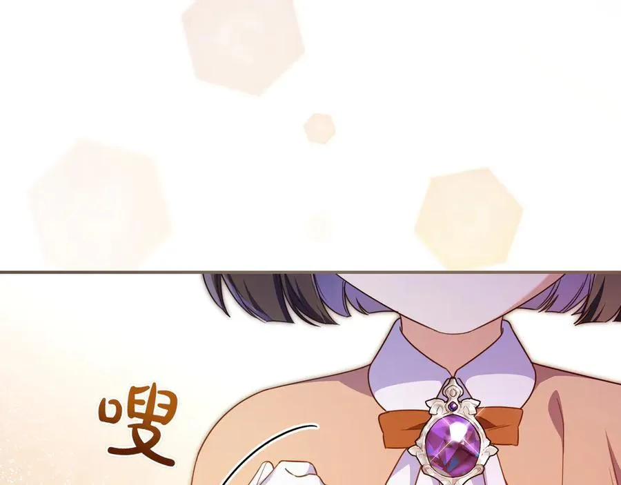 第32话 意外的答案 第15页