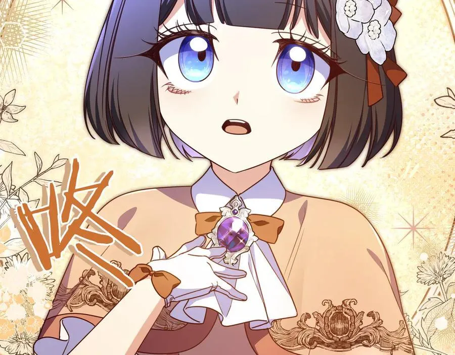 第32话 意外的答案 第18页