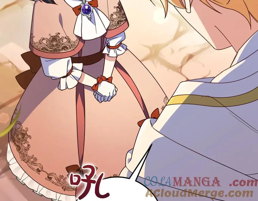 第32话 意外的答案 第33页