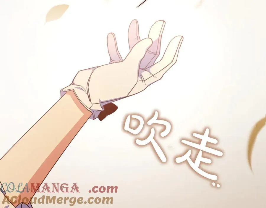 第32话 意外的答案 第45页
