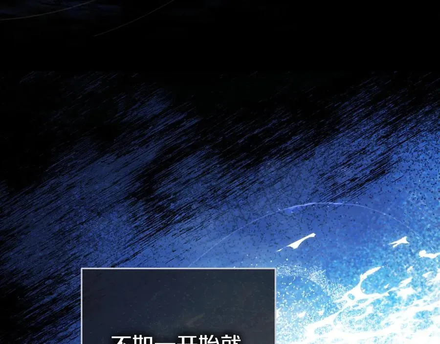 第32话 意外的答案 第51页
