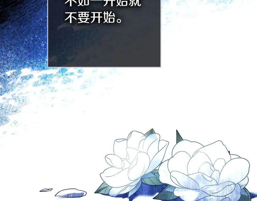 第32话 意外的答案 第52页