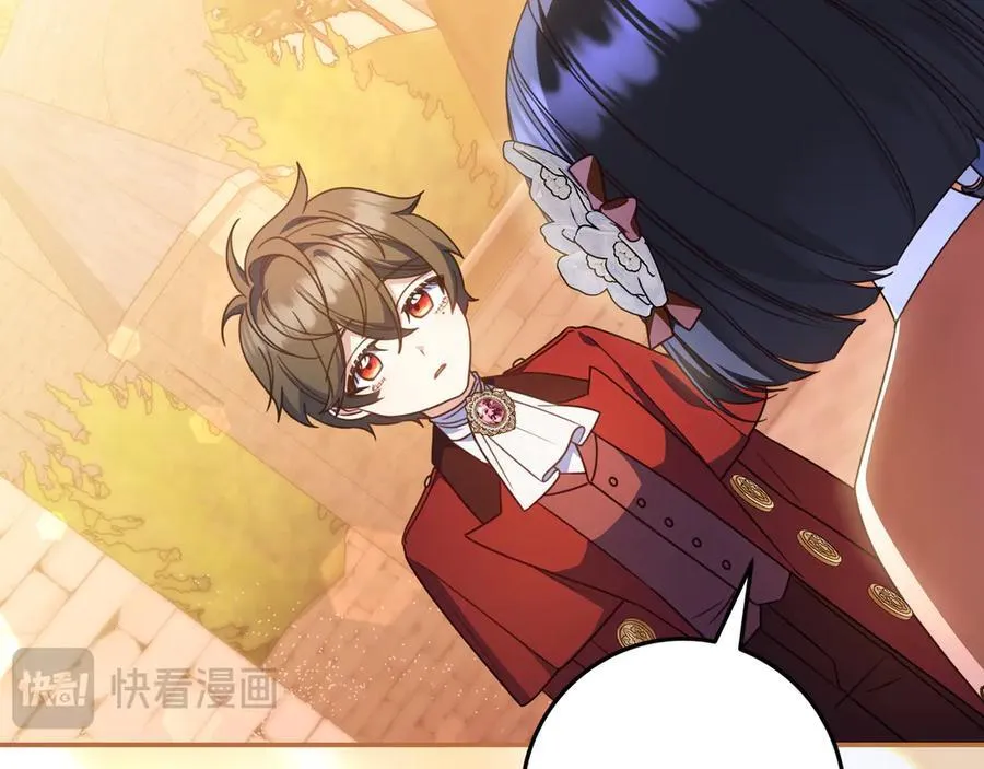 第32话 意外的答案 第59页