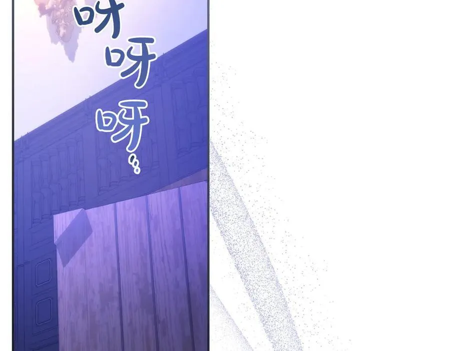 第32话 意外的答案 第70页