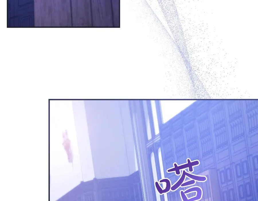 第32话 意外的答案 第71页