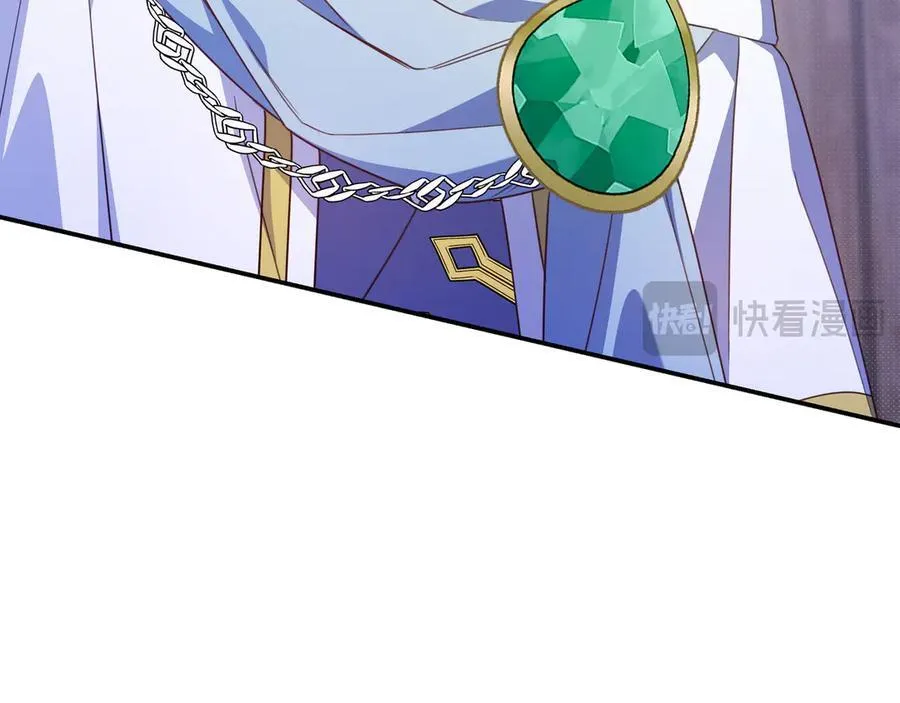 第32话 意外的答案 第82页
