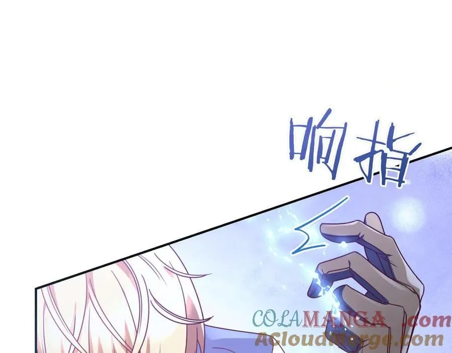 第32话 意外的答案 第89页