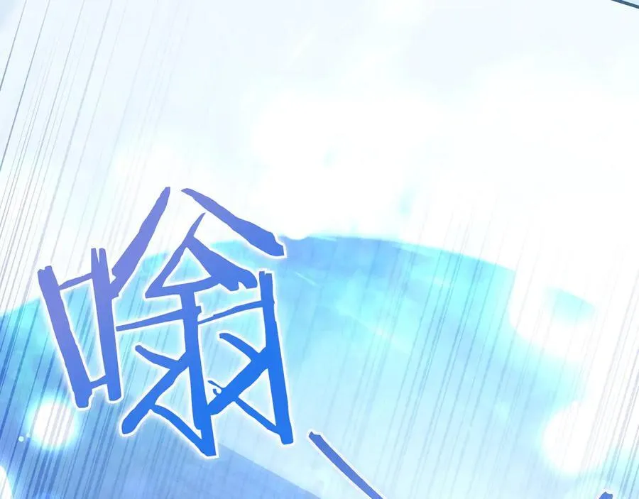 第32话 意外的答案 第91页