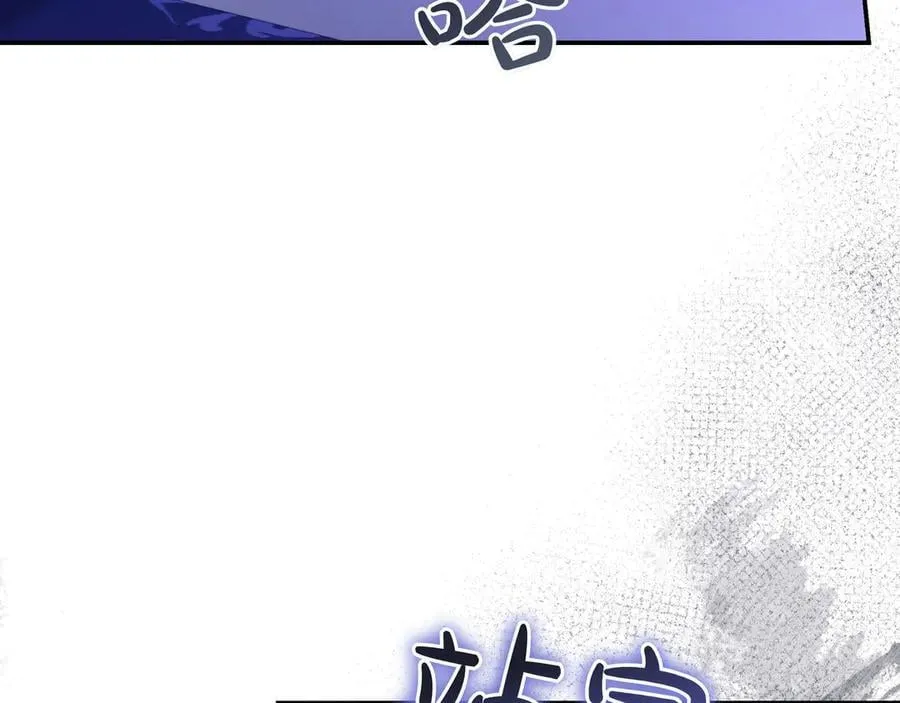 第32话 意外的答案 第124页