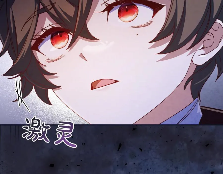 第32话 意外的答案 第136页