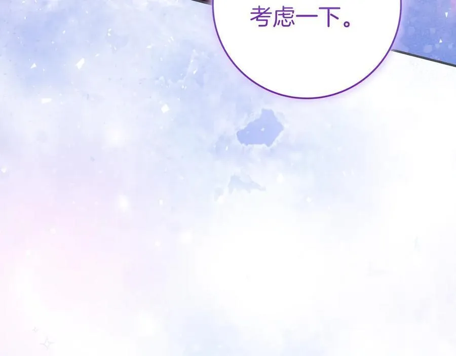 第32话 意外的答案 第170页