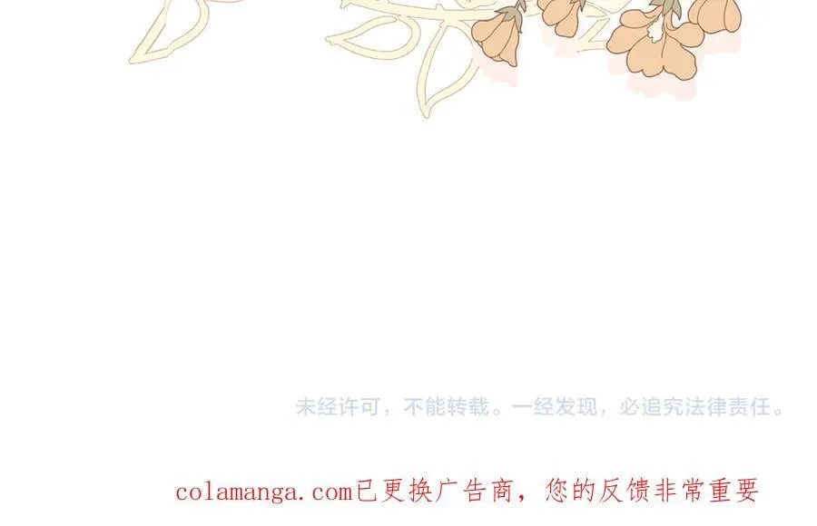 第32话 意外的答案 第186页