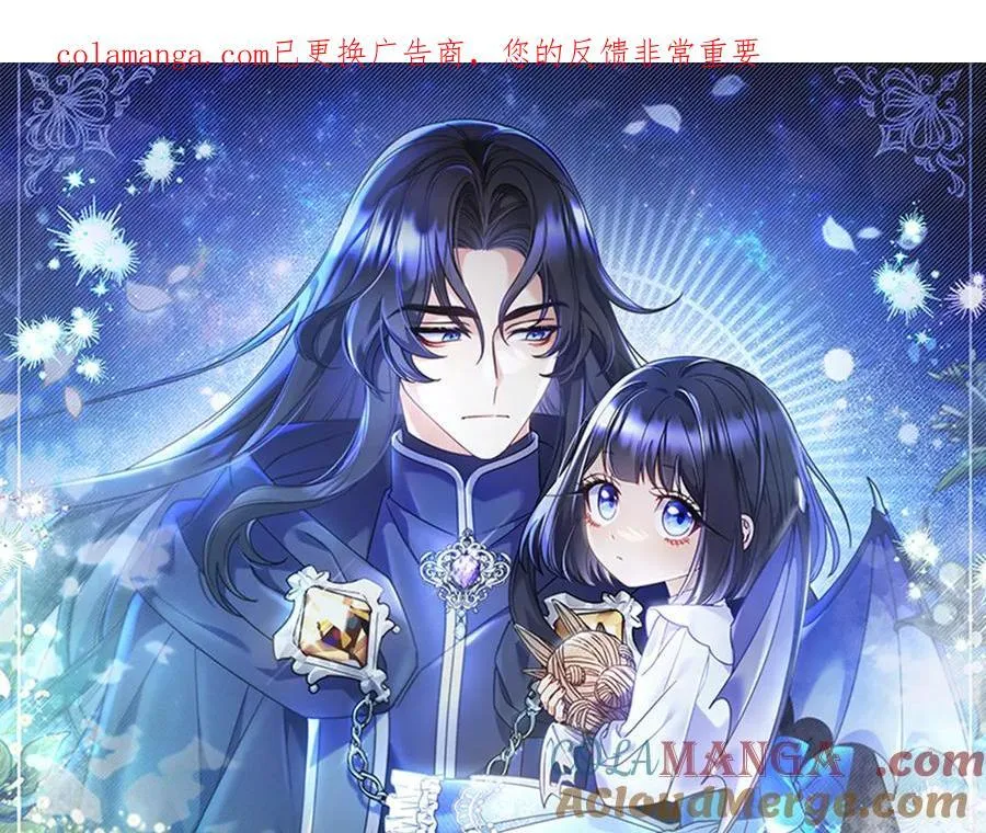 第33话 一起走吧 第1页