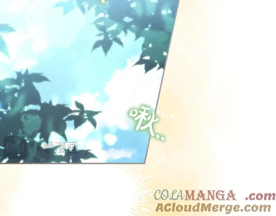 第33话 一起走吧 第21页