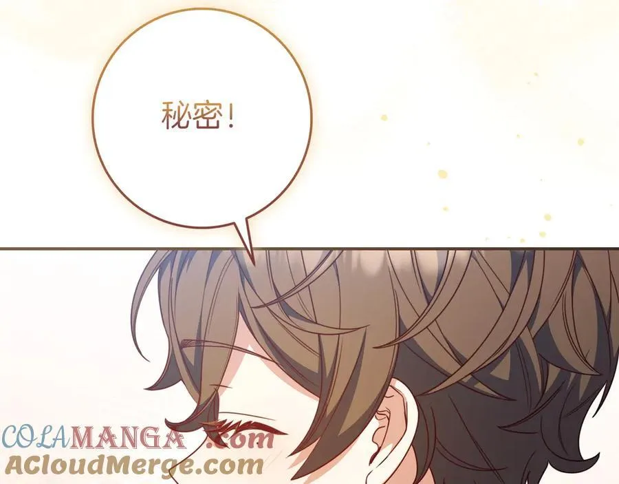 第33话 一起走吧 第29页